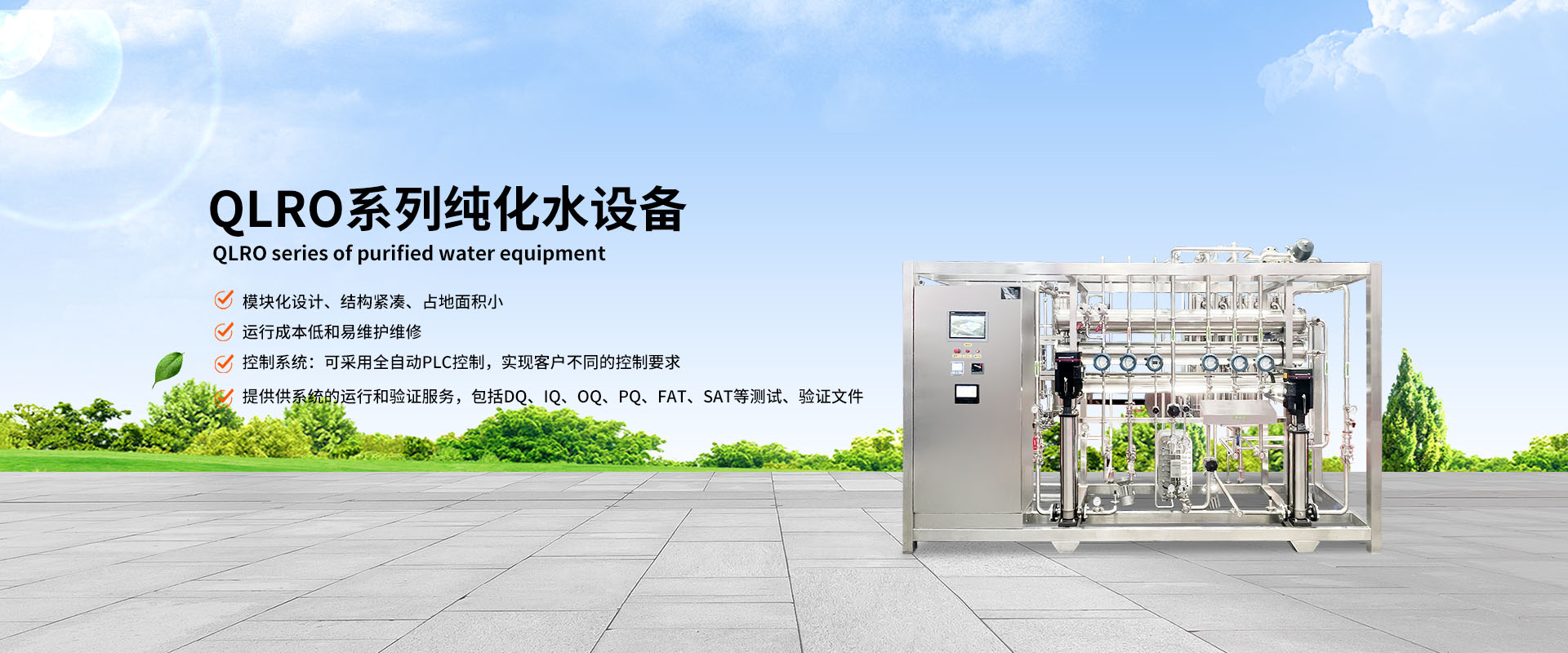 關于我們